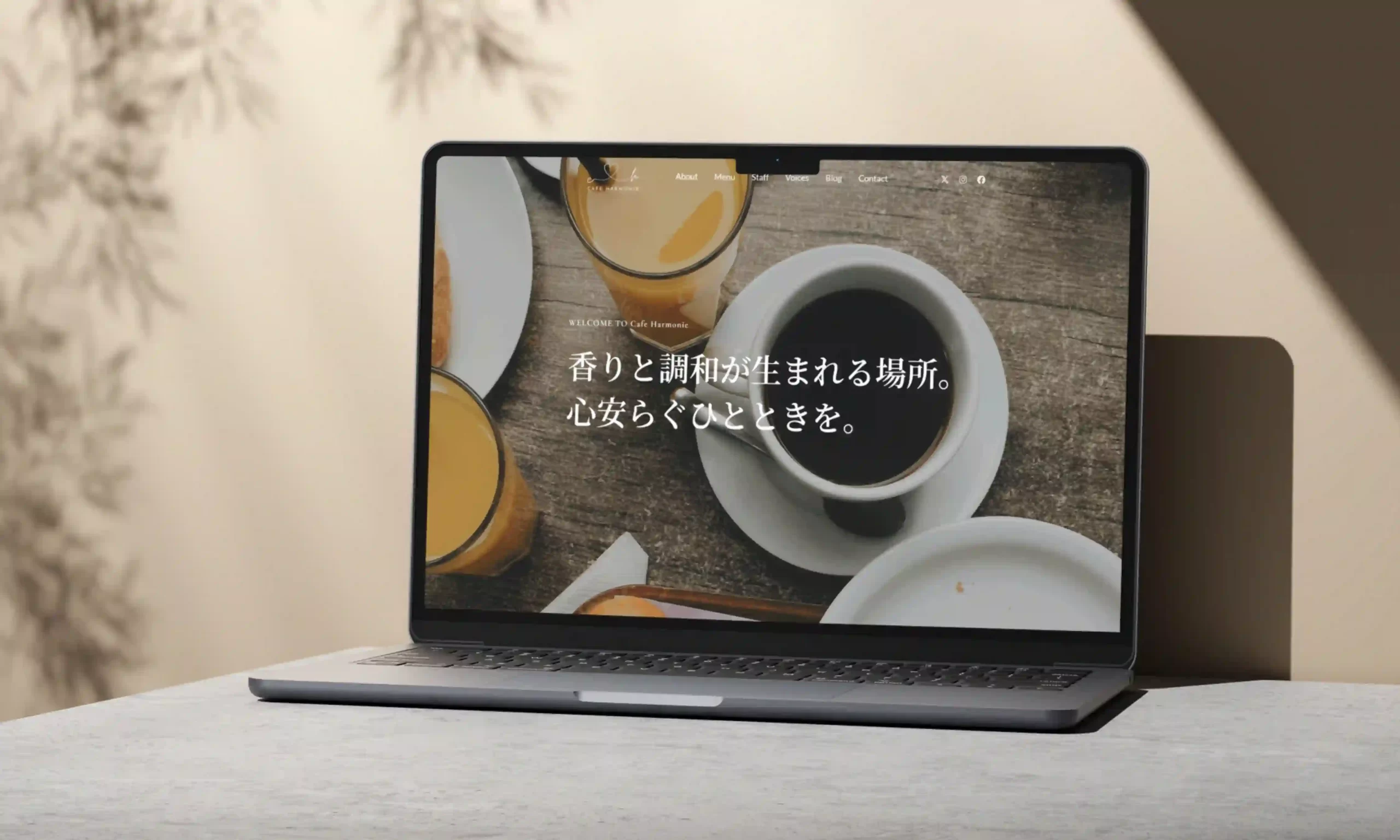 Cafe Harmonie サイトキャプチャ